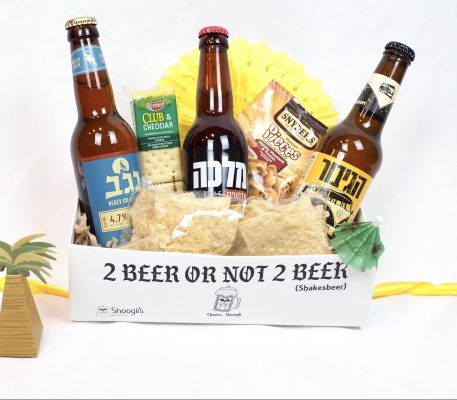 מארז בירות ישראליות to beer