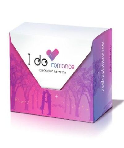 ערכת חוויה זוגית "I DO"