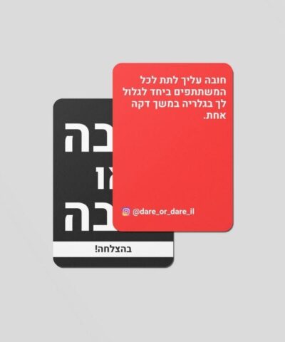 משחק קלפים חובה או חובה - ל18+