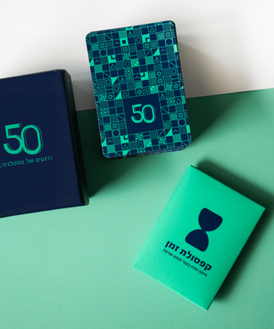 50 רגעים של נוסטלגיה - המשחק שייקח אתכם למסע מרגש בזמן