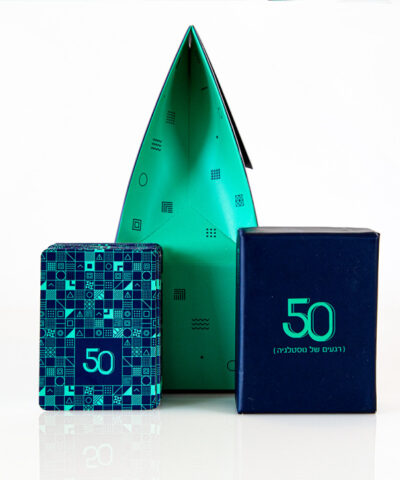 50 רגעים של נוסטלגיה - המשחק שייקח אתכם למסע מרגש בזמן