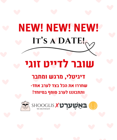 שובר