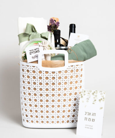 אוצרות של טעמים
